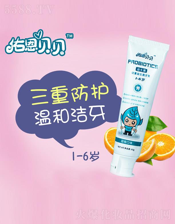 ����ۊWʢ�������t(y��)�W�Ƽ����޹�˾���Ӷ�ؐؐ��ͯ���������ࣨ���ζ�� 60g