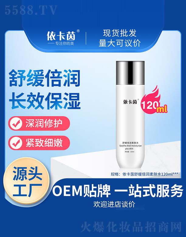 �V���к̭t�����������޹�˾���������澏�������wˮ 120ml