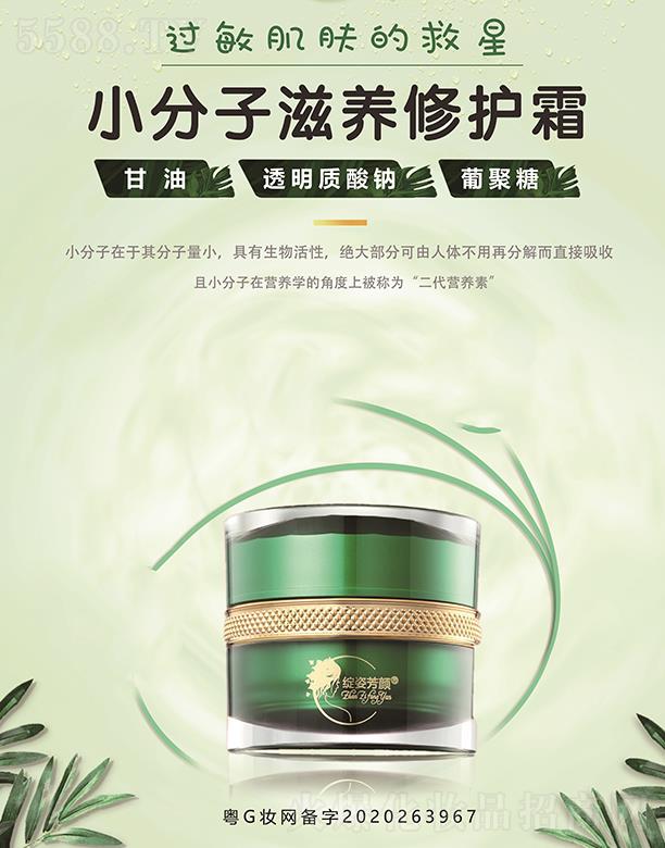 �������n��֥����Ƽ����޹�˾���`�˷��С�������B(y��ng)���o(h��)˪