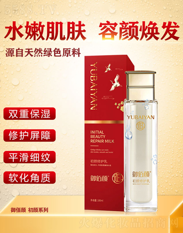 �V�|������Q(m��o)�����޹�˾�����������o��100ml