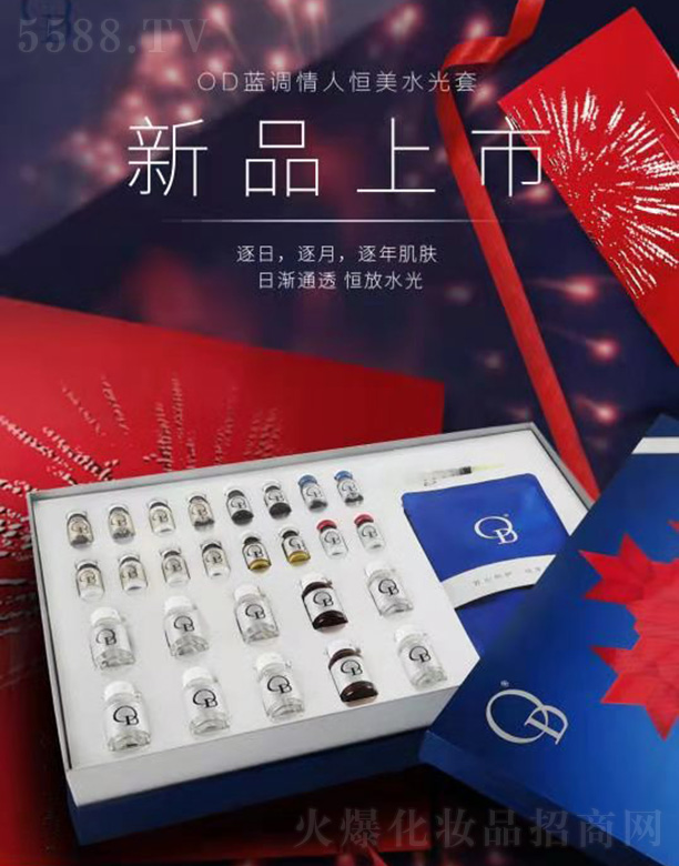 �麣ؐ������Ƽ����޹�˾��OD�{(l��n)�{(di��o)���˺���ˮ����