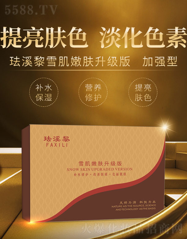 �V������퍻��yƷ���޹�˾���mϪ��ѩ�����w������