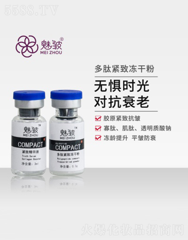 �V�ݴ�ܽ���H���yƷ���޹�˾���Ȱ����ľo���ɷ�