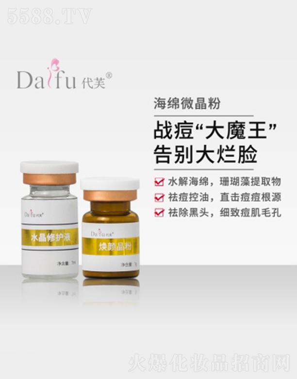 �V�ݴ�ܽ���H���yƷ���޹�˾����ܽ���d΢����