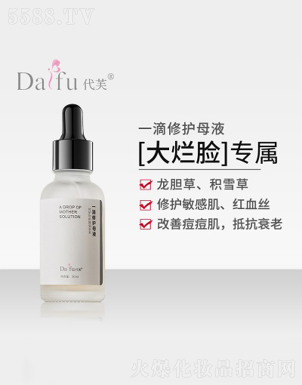 �V�ݴ�ܽ���H���yƷ���޹�˾����ܽһ�����oĸҺ