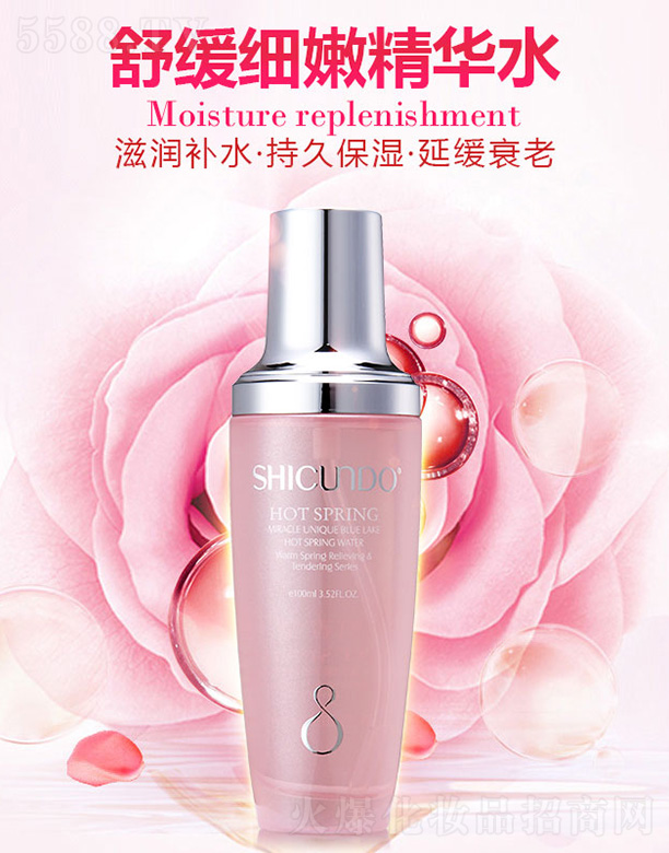 �V�ݽ�ѩ�����yƷ���޹�˾���Y���þ�Ȫ�澏���۾��Aˮ