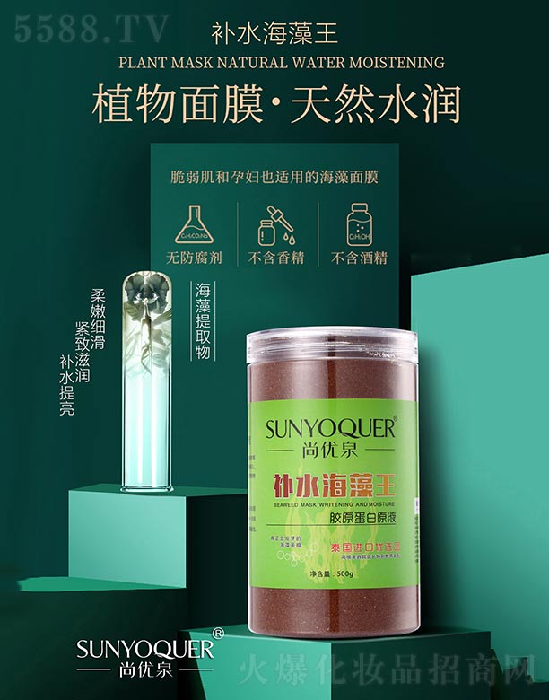 �V�݌�������Ƽ����޹�˾���Ѓ�(y��u)Ȫ�zԭ�����a(b��)ˮ������Ĥ