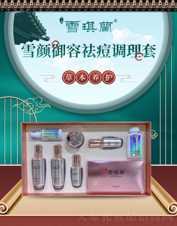 ����ǧ�(sh��)�I(y��)���޹�˾��ѩ���mѩ�������{(di��o)����