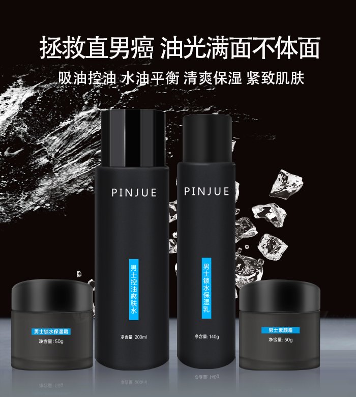 �V��Ʒ������Ƽ����޹�˾��Ʒ����ʿ������ˬ�w����Һ�����A