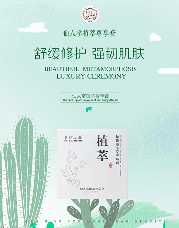 �V�ݼ��|����Ƽ����޹�˾����ľ����������ֲ��������