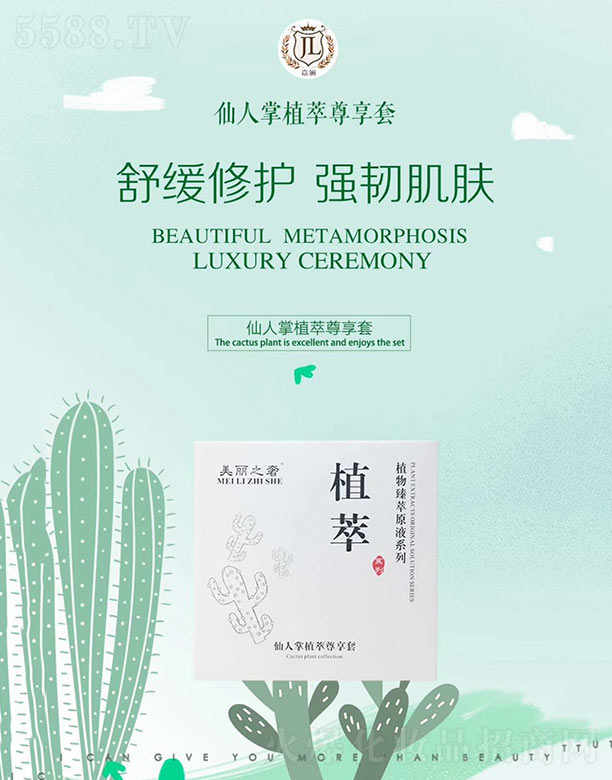 �V�ݼ��|����Ƽ����޹�˾���F�����������ֲ��������