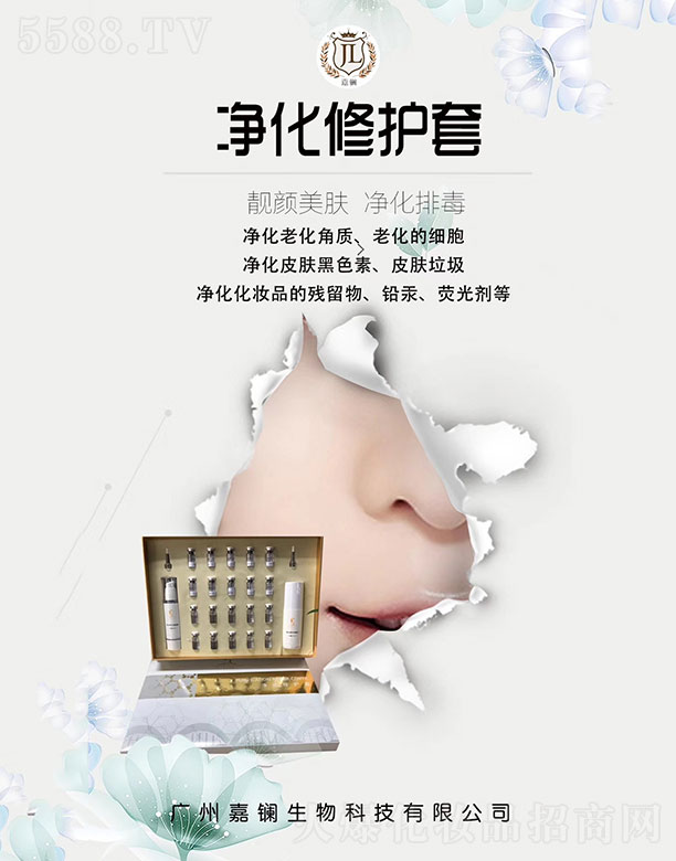 �V�ݼ��|����Ƽ����޹�˾���F����������o��