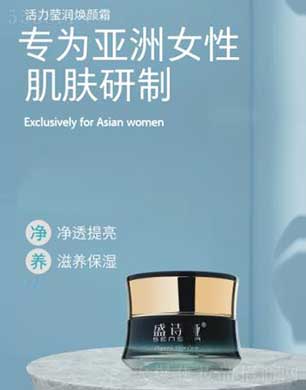 ���ݹ������yƷ���޹�˾��ʢԊ�I�����������˪