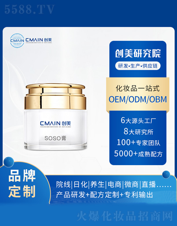 �V�|��(chu��ng)����˥���о����޹�˾��soso��