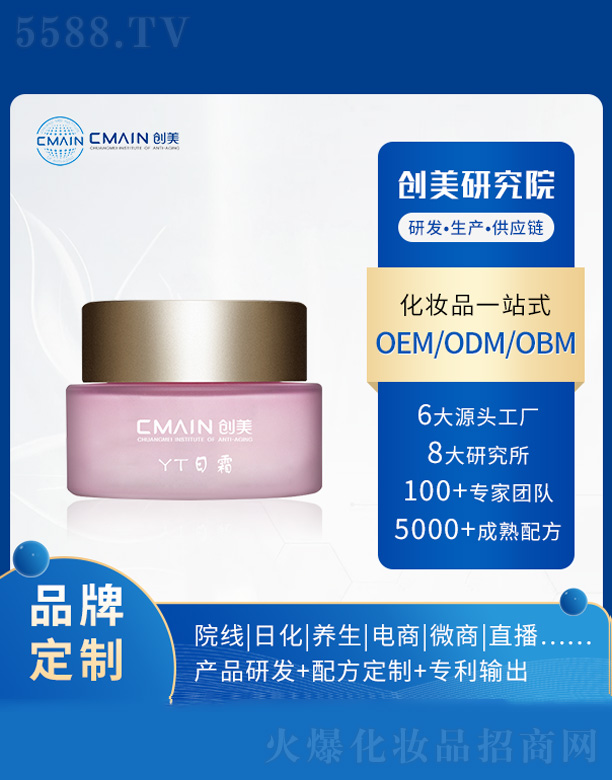 �V�|��(chu��ng)����˥���о����޹�˾��YT��˪