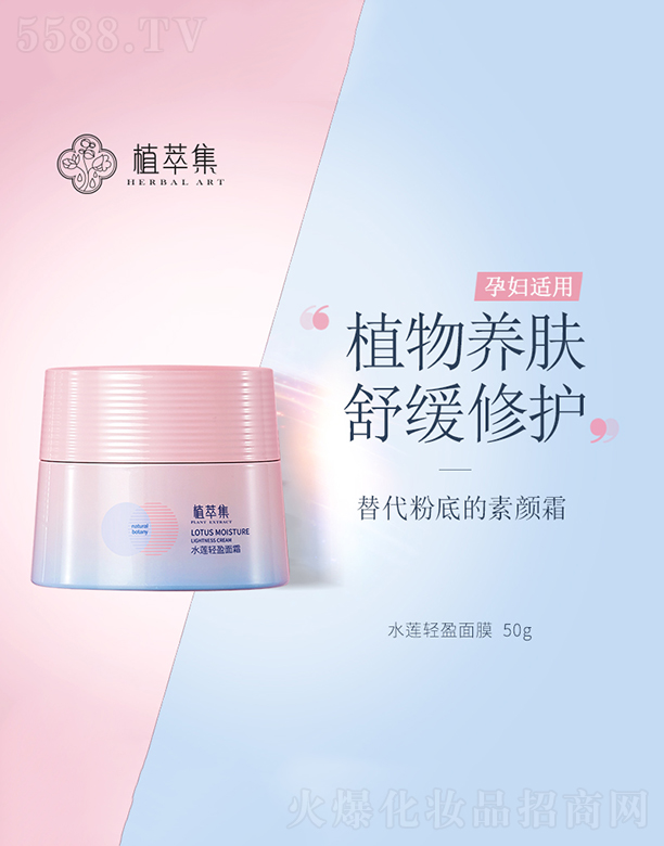 �V��ֲ�ͼ����yƷ���޹�˾��ֲ�ͼ�ˮɏ�pӯ��˪