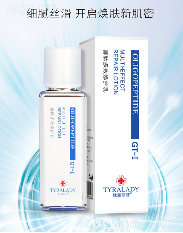 ���_���A������t(y��)ˎ�Ƽ����޹�˾���������ƹ��Ķ�Ч���o(h��)�� 80g