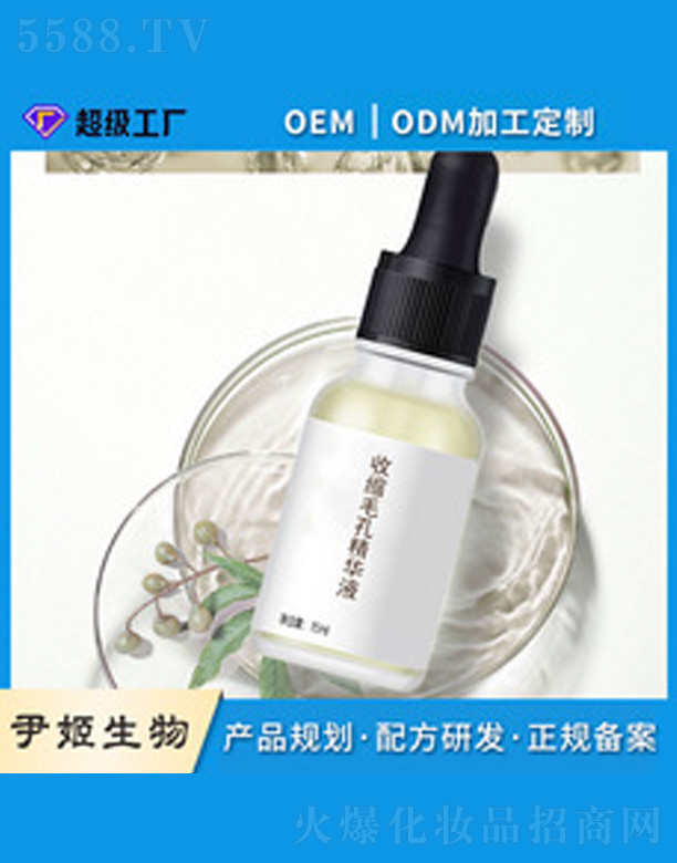 �V�����������＼�g���޹�˾���������oԭҺ