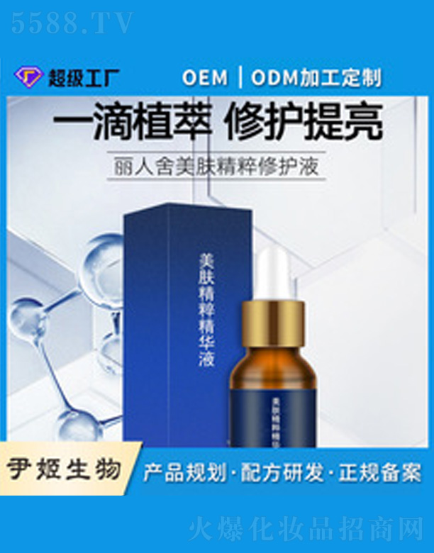 �V�����������＼�g���޹�˾�����w�������oҺ