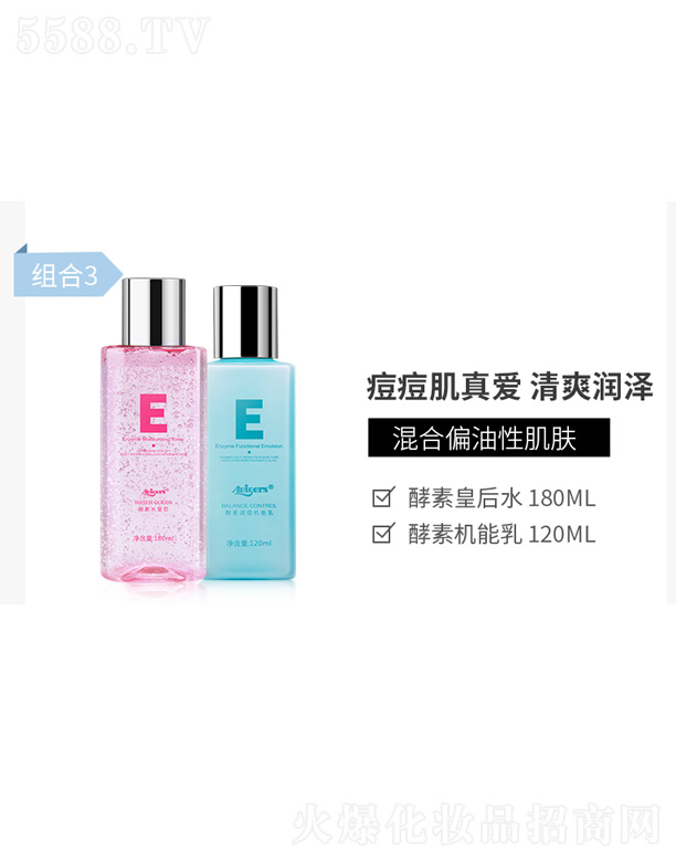 �V�݊y���Q(m��o)�����޹�˾��AVIGERS��΢��Ԋ(sh��)����ˮ�����b-�M��3