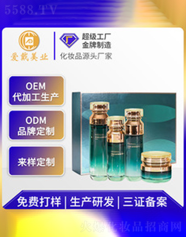 �V�ݐ۴����yƷ���޹�˾����~����������o�w�׺�