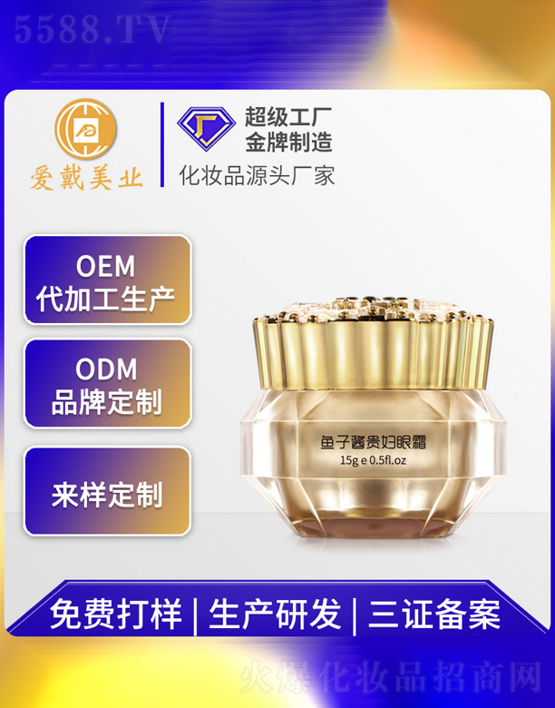 �V�ݐ۴����yƷ���޹�˾���~���u���A��˪