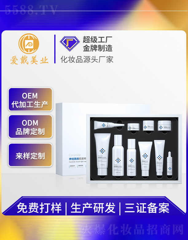 �V�ݐ۴����yƷ���޹�˾����(j��ng)�����aˮ�׺�