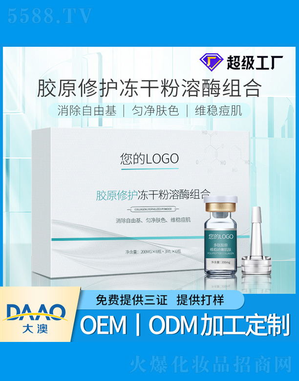 �V�|�������Ƽ����޹�˾���zԭ���o���ɷ���ø�M��