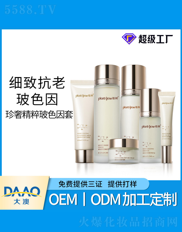 �V�|�������Ƽ����޹�˾����ɫ���o�w���b