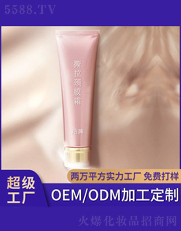 �V�����������＼�g(sh��)���޹�˾��˺���iĤ