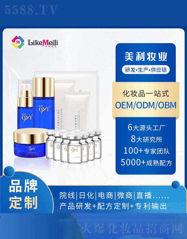 �V���������R���yƷ���޹�˾���Oؐճ�����׺�