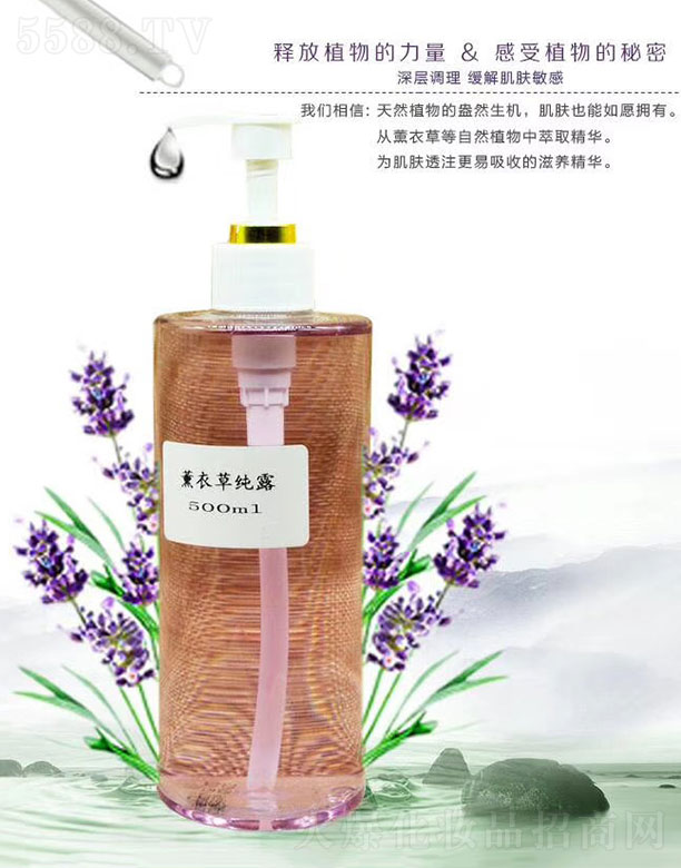 �V����@���yƷ���޹�˾��޹�²ݼ�¶ 500ml