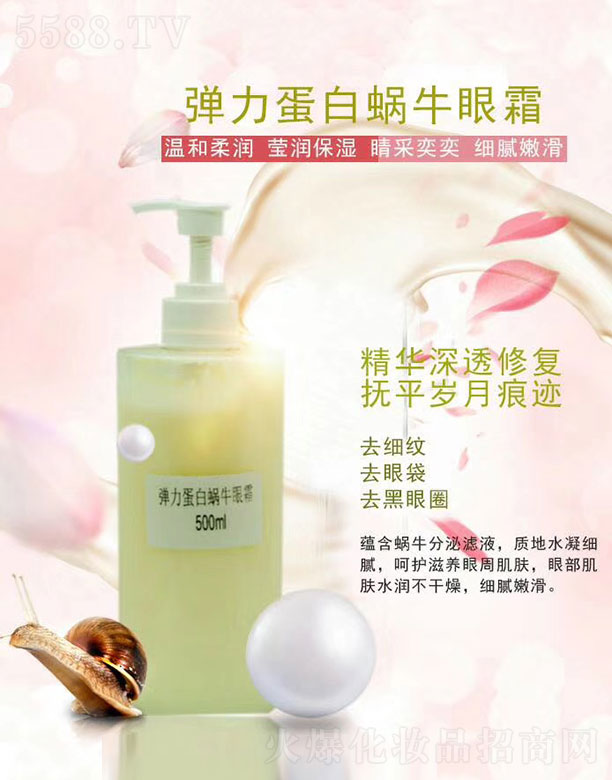 �V����@���yƷ���޹�˾����������΁ţ��˪ 500ml