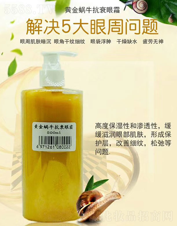 �V����@���yƷ���޹�˾���S��΁����˥��˪ 500ml