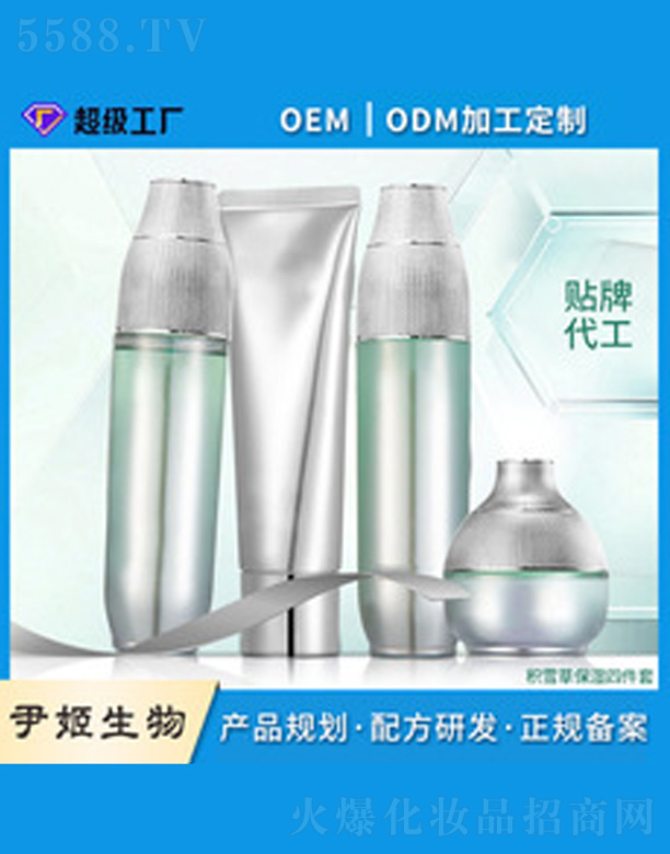 �V�����������＼�g(sh��)���޹�˾���eѩ���o(h��)�w���b