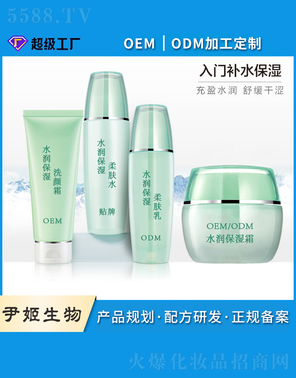 �V�����������＼�g(sh��)���޹�˾��ˮ��(r��n)���b