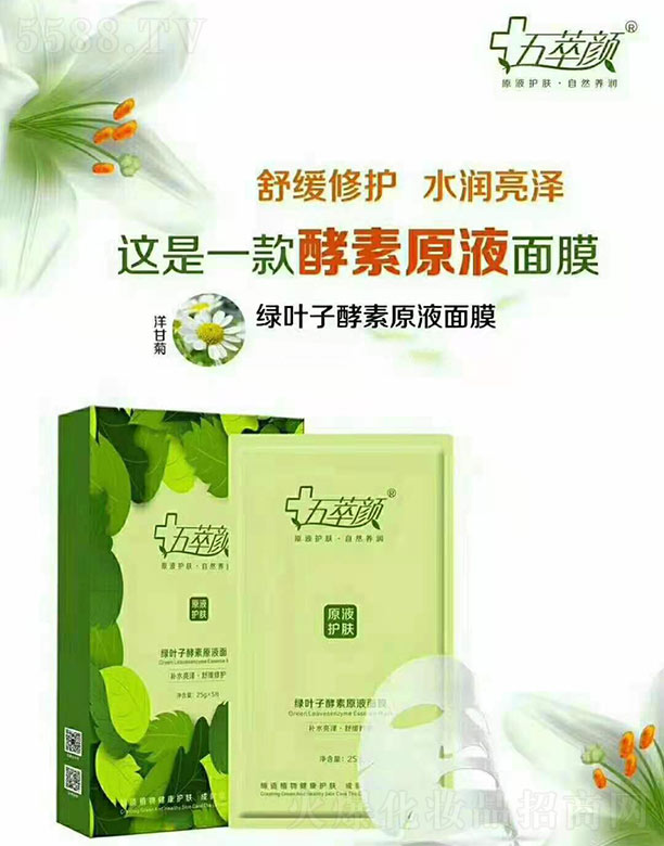 �������������I(y��)���yƷ���޹�˾������G�~�ӽ���ԭҺ��Ĥ