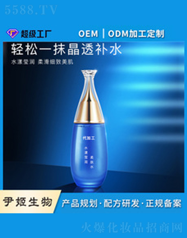 �V�����������＼�g���޹�˾��ˮ���������wˮ