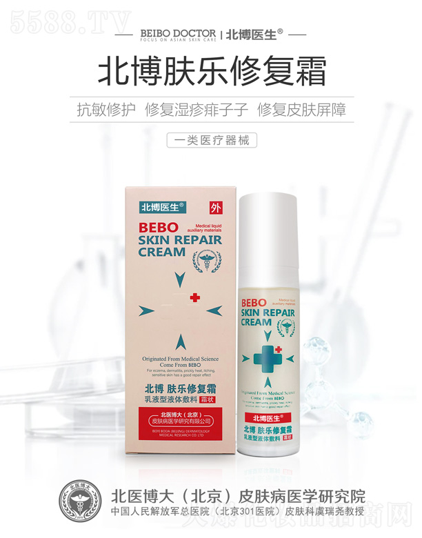 ���t(y��)���󣨱�����Ƥ�w���t(y��)�W�о�Ժ���޹�˾�������t(y��)���w���ޏ�˪