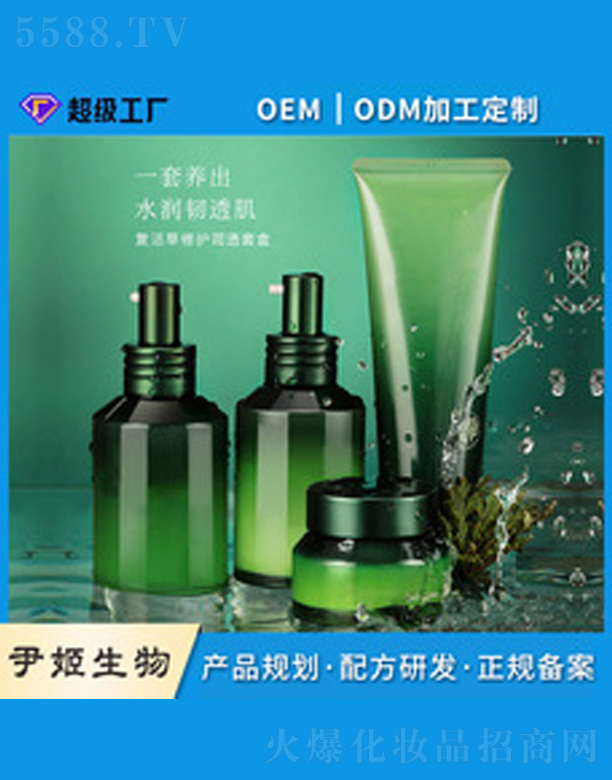 �V�����������＼�g(sh��)���޹�˾����(f��)���ˮ�����b