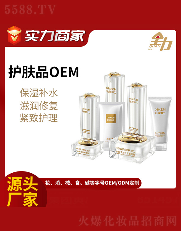 �V�|ȫ���Ƽ����޹�˾������a(b��)ˮ���Ӿo���o(h��)�wƷ���b