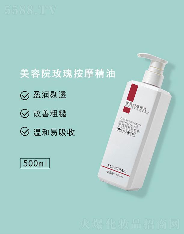 �V��˾�����yƷ���޹�˾��õ�尴Ħ����