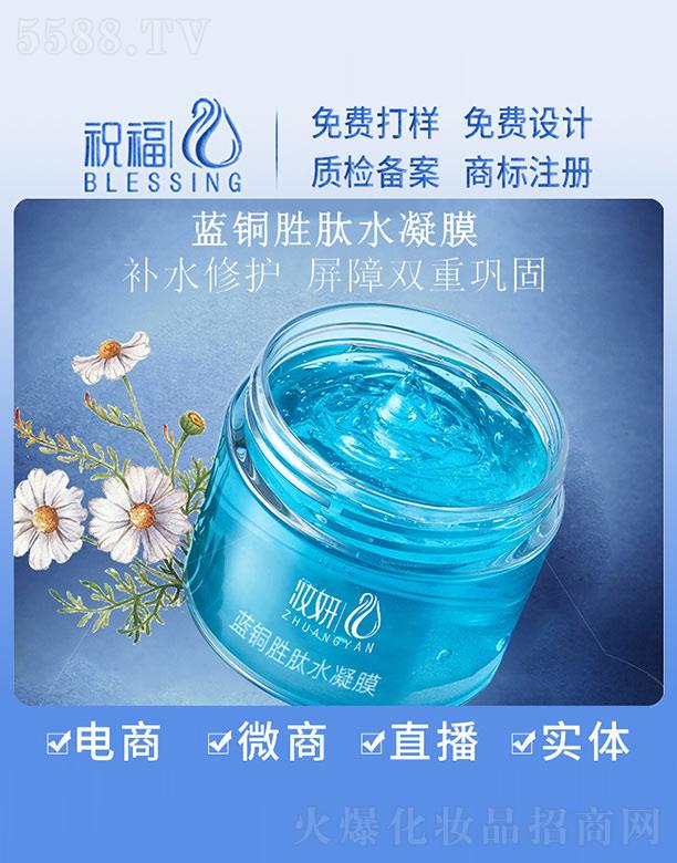 �V��ף�����yƷ�������޹�˾���y���{�~����ˮ��Ĥ