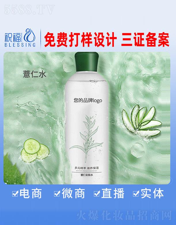 �V��ף�����yƷ�������޹�˾��޲�ʻ��yˮ