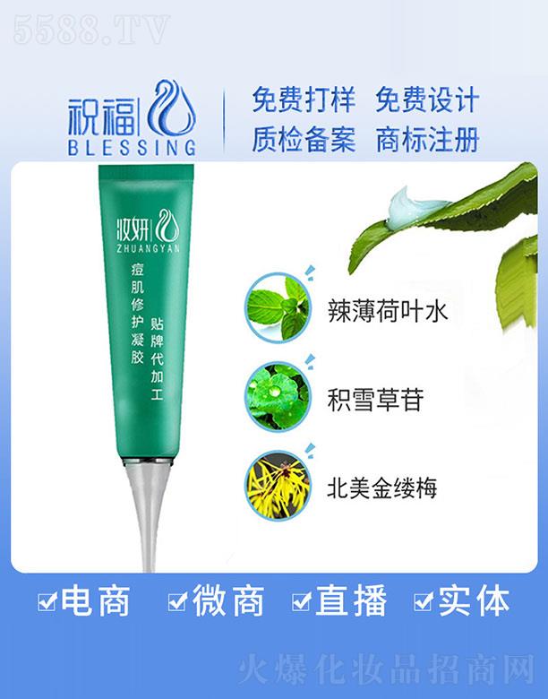 �V��ף�����yƷ�������޹�˾���y���������o���z�N�ƴ��ӹ�