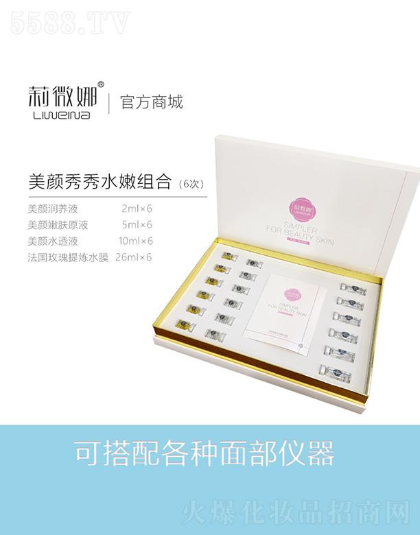 �V����޲�������＼�g(sh��)�_�l(f��)���޹�˾����΢���������ˮ�۽M�ϣ�6�Σ�