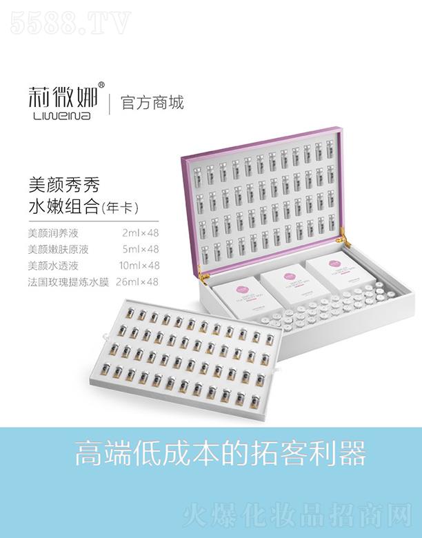 �V����޲�������＼�g(sh��)�_�l(f��)���޹�˾����΢���������ˮ�۽M�ϣ��꿨��