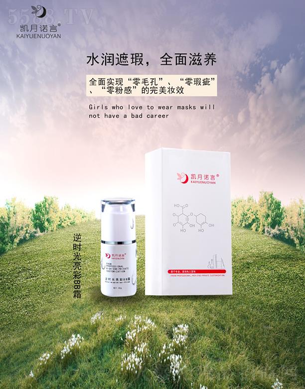 ���ՄP֮�����Q���޹�˾���P���Z����r������BB˪ 30gˮ��������B(y��ng)