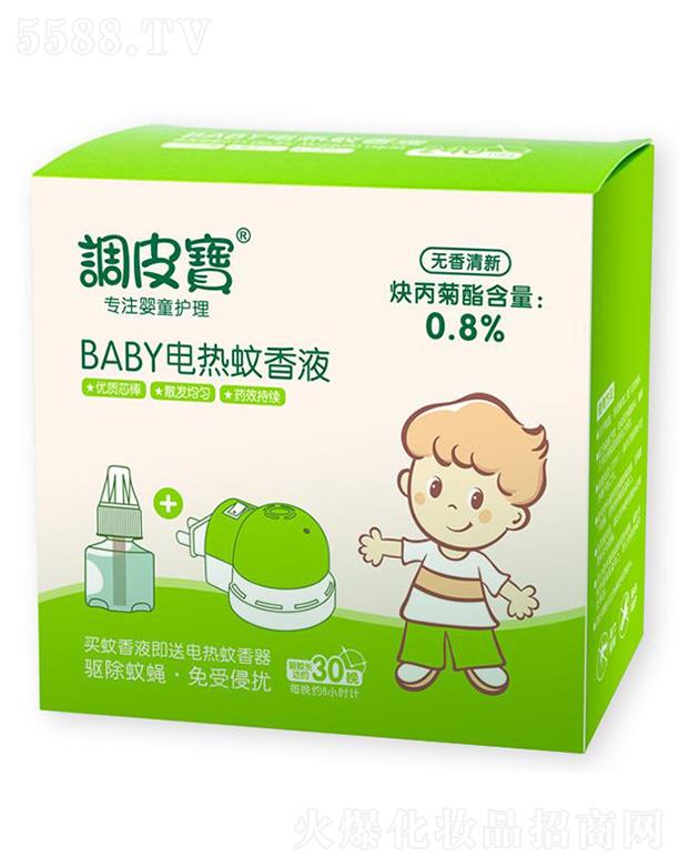 �V�|ʩ¶�m���yƷ���޹�˾���{Ƥ��BABY늟�����Һ 45ml