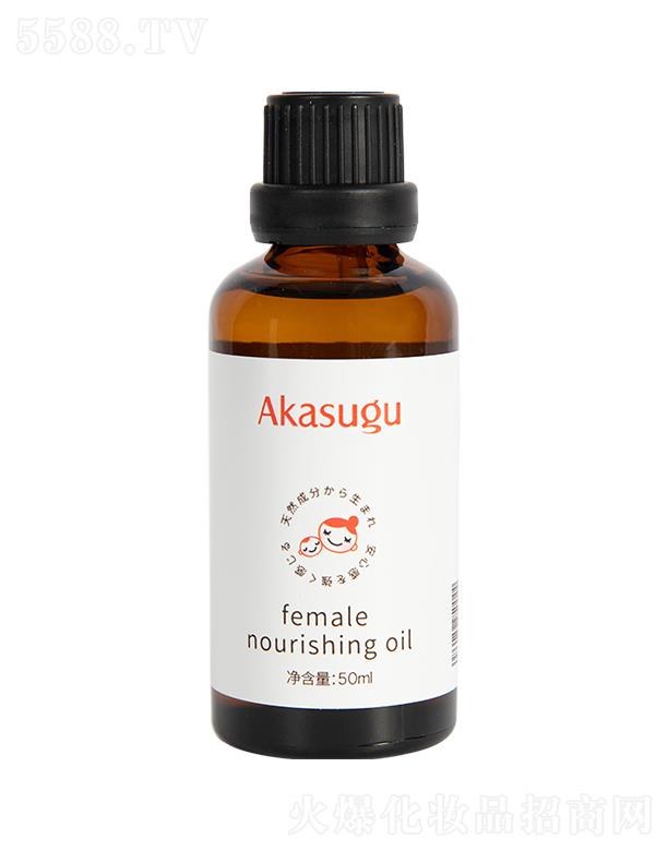 ���K�����ݻ��yƷ���޹�˾��akasuguŮ�����B(y��ng)�� 50ml��ܛ���w